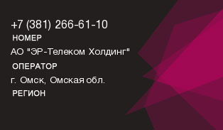 3812666110